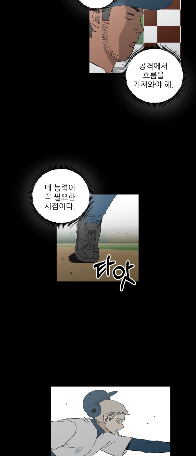 41 페이지
