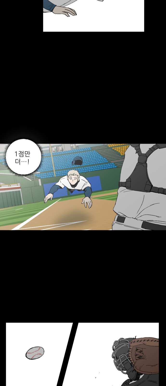 42 페이지