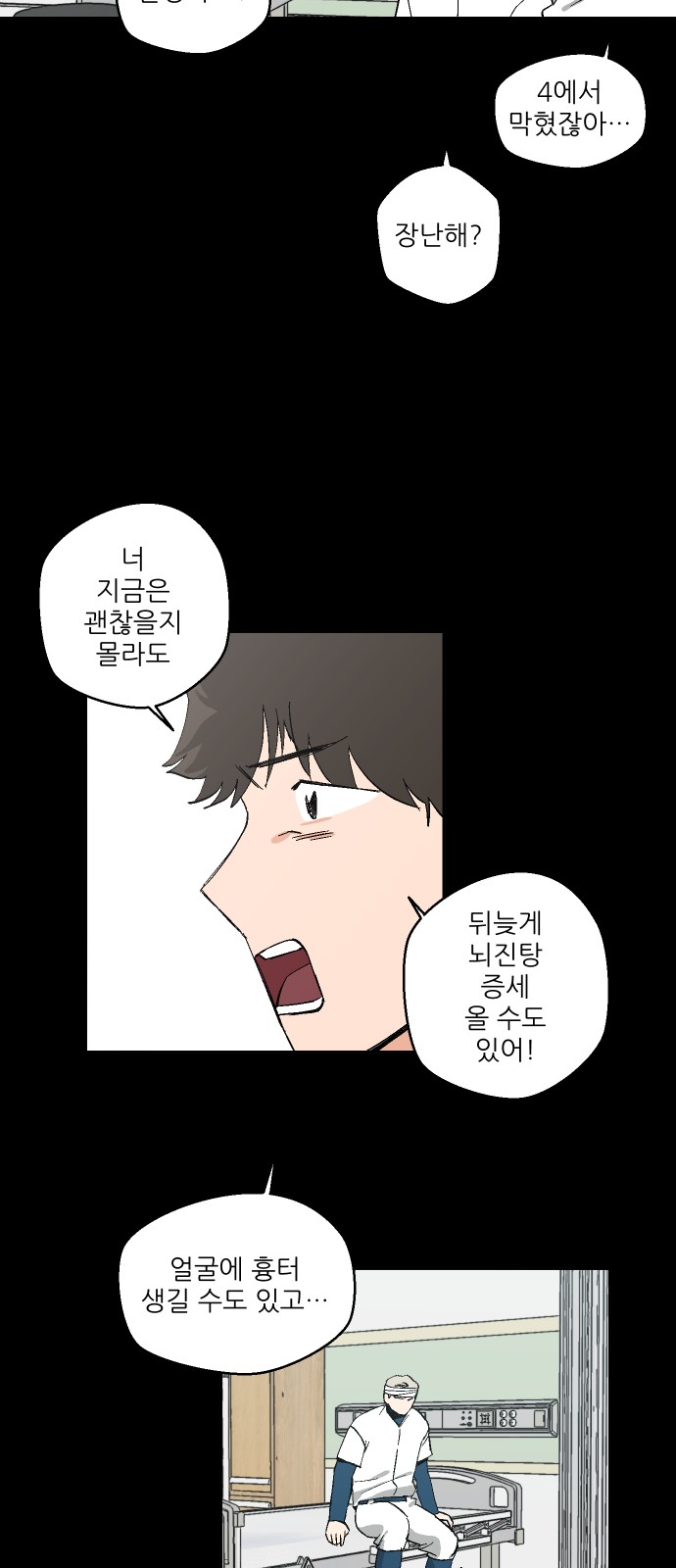 10 페이지