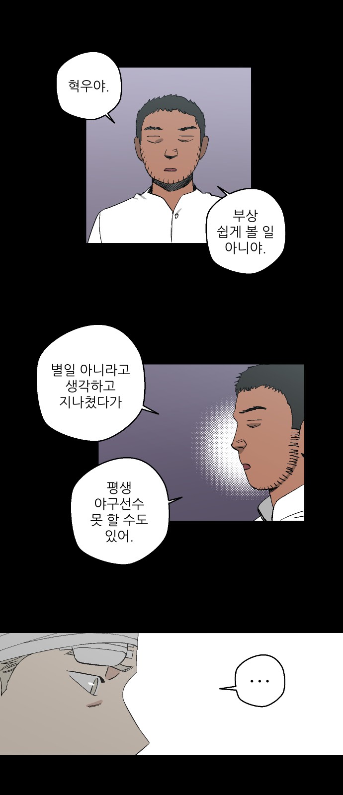 12 페이지