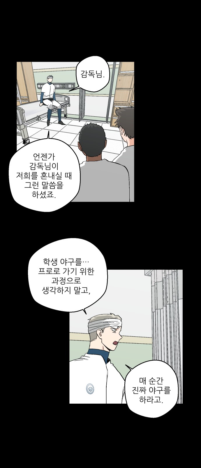 13 페이지
