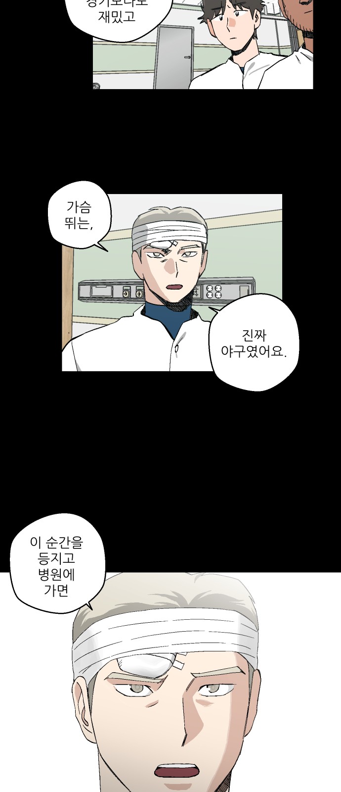 15 페이지