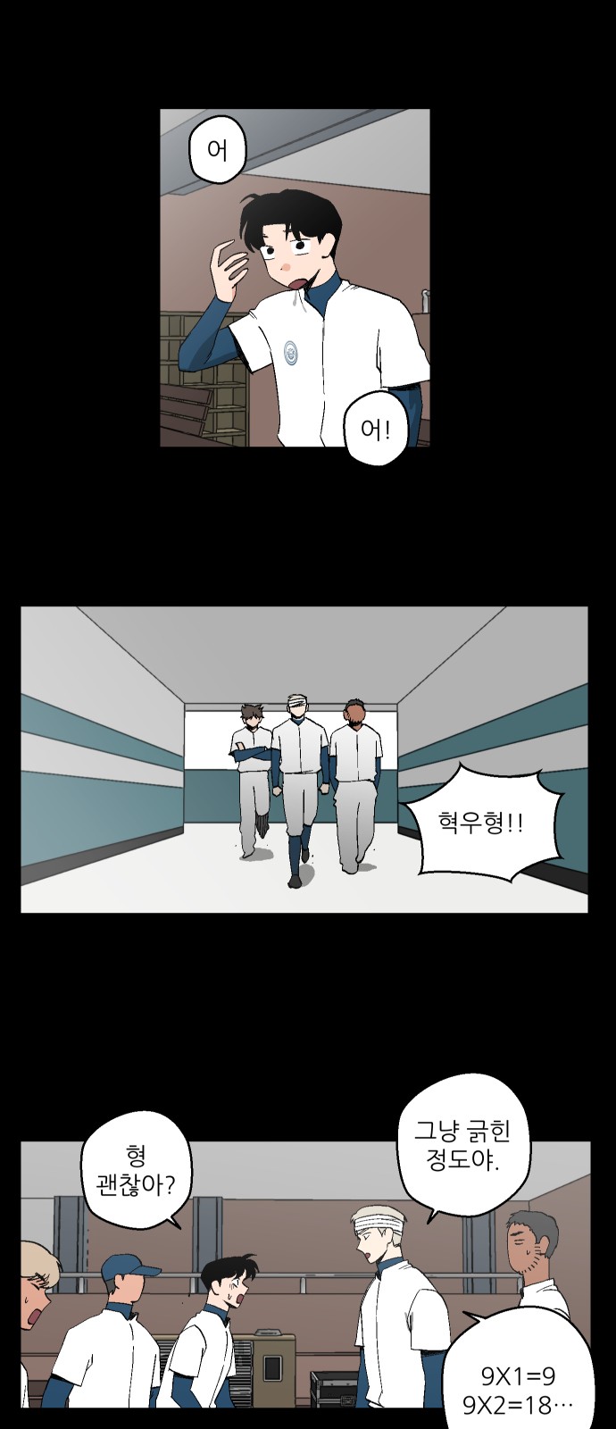18 페이지