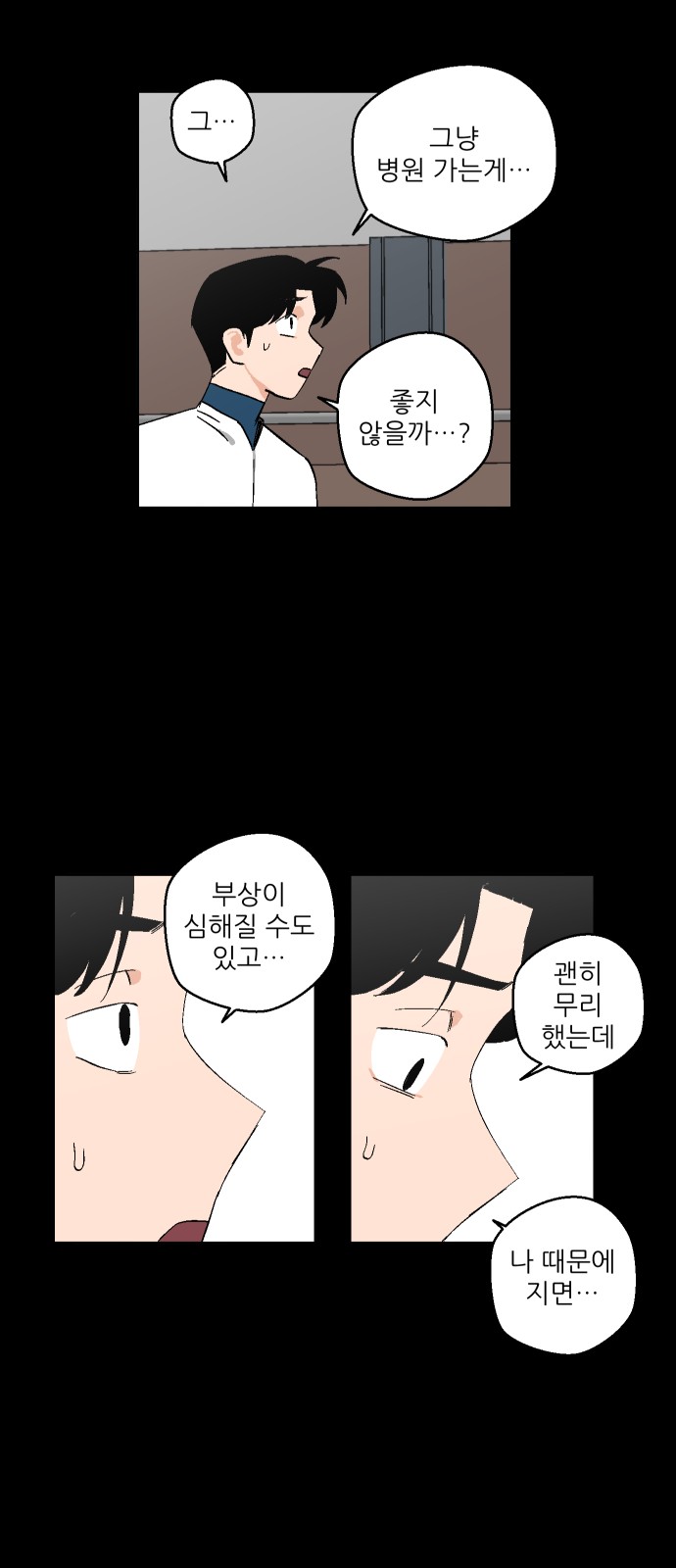 20 페이지