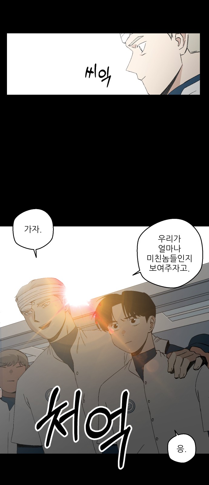 26 페이지