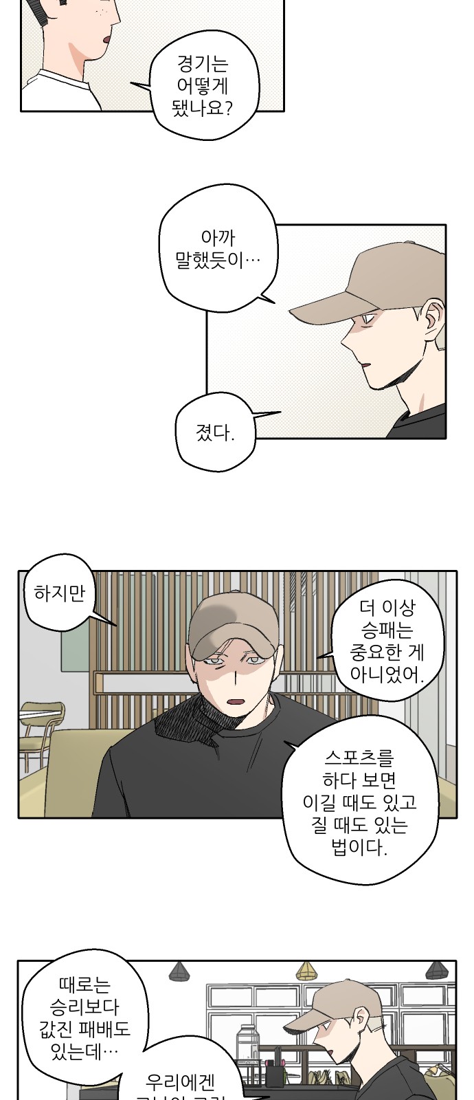 28 페이지