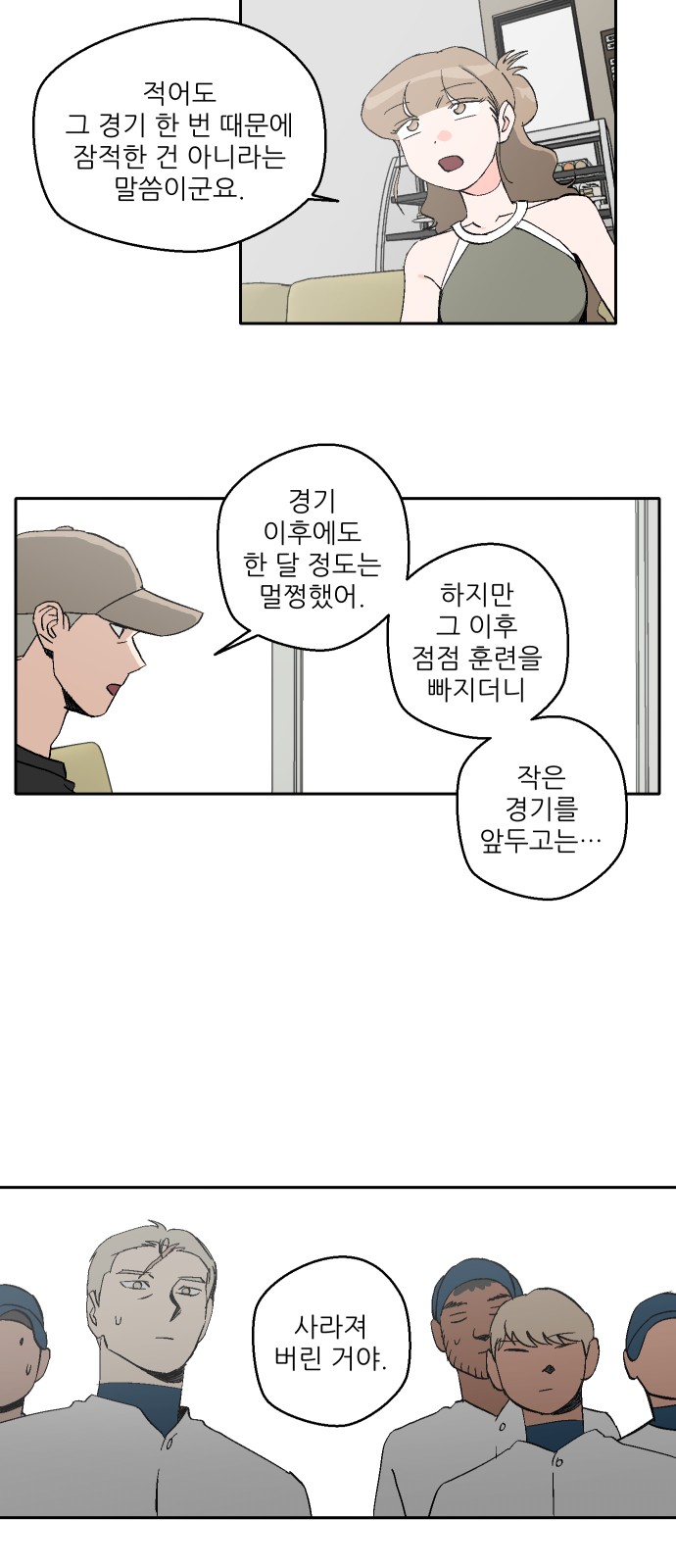 30 페이지