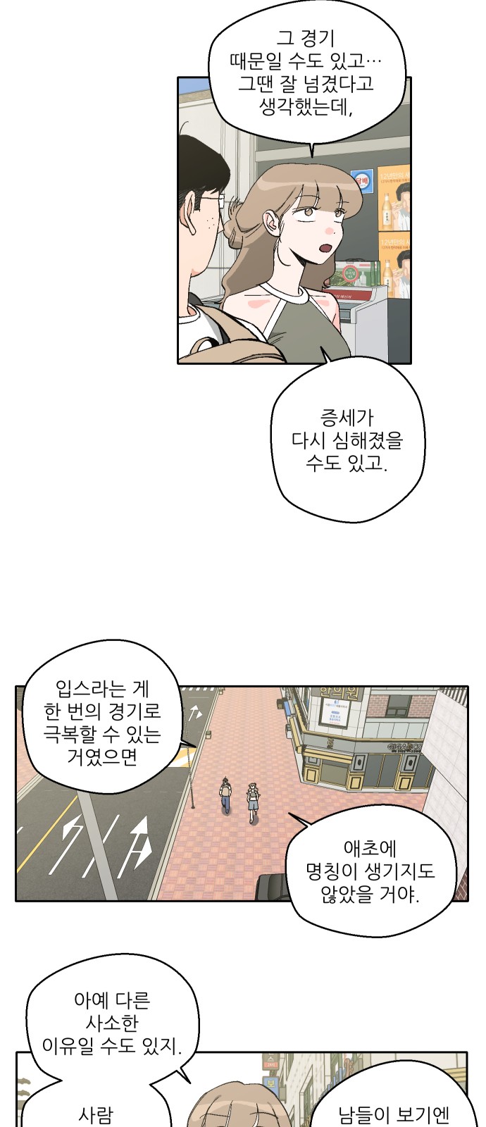 33 페이지