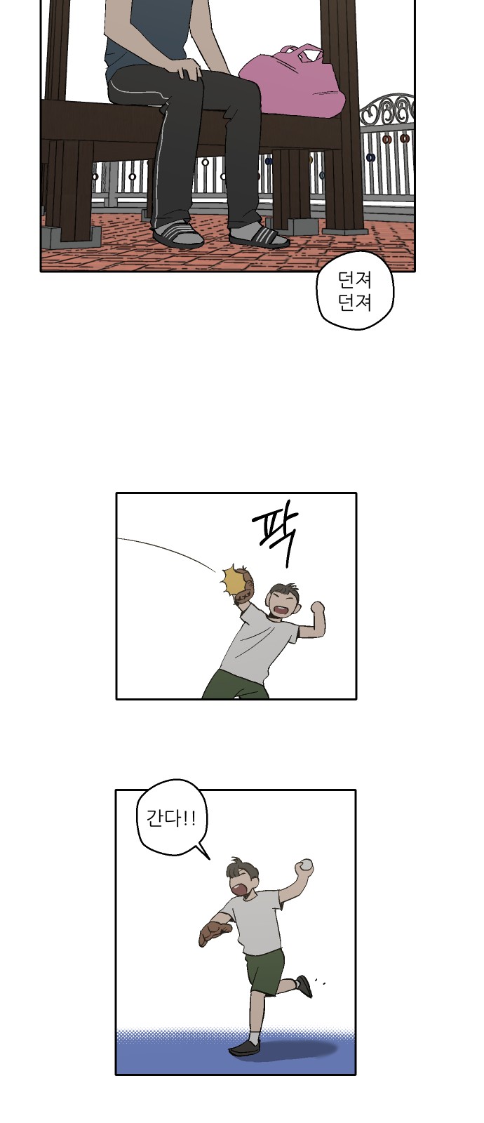37 페이지