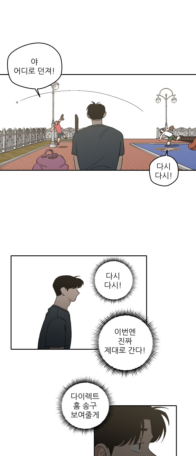 38 페이지