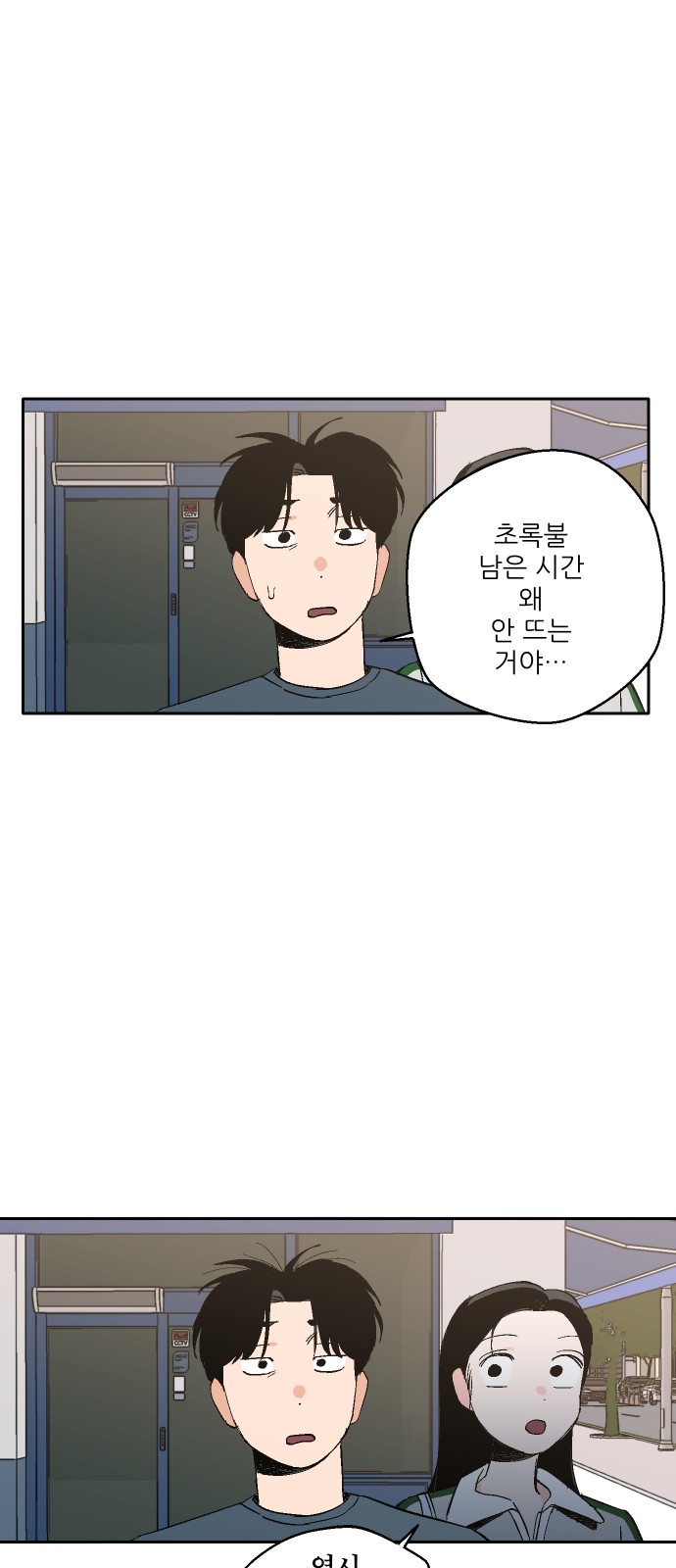 47 페이지