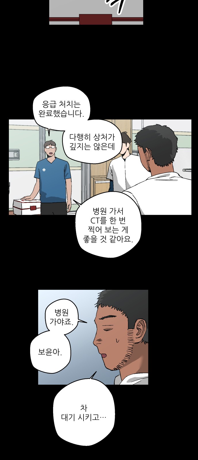 7 페이지