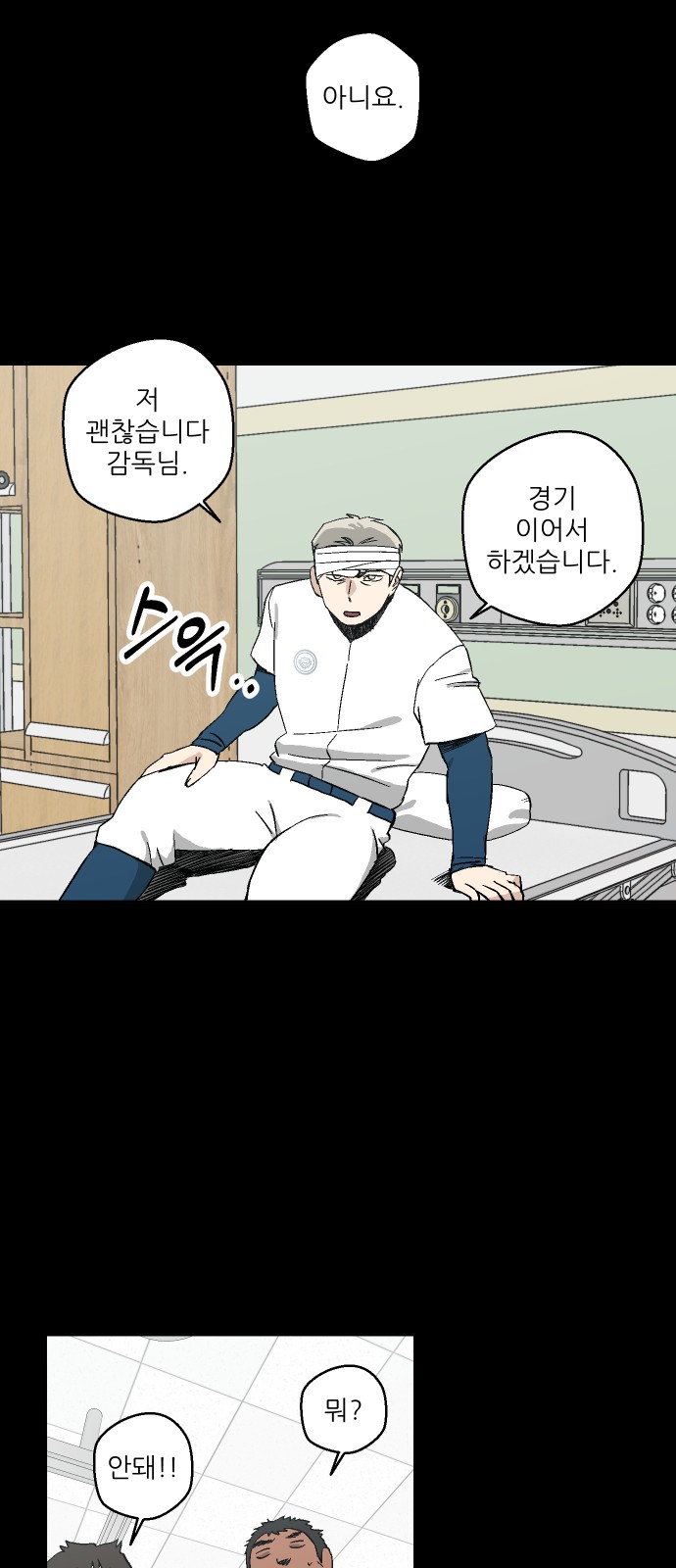 8 페이지