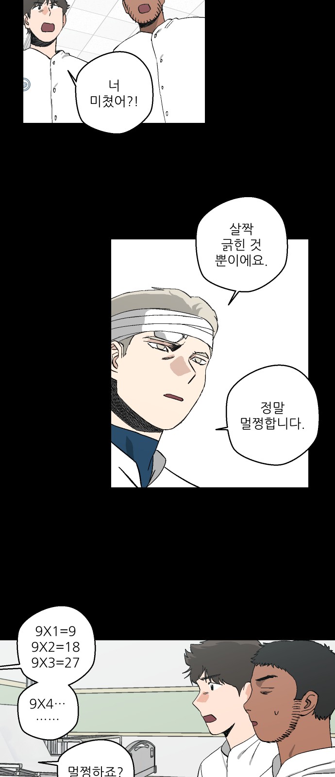 9 페이지