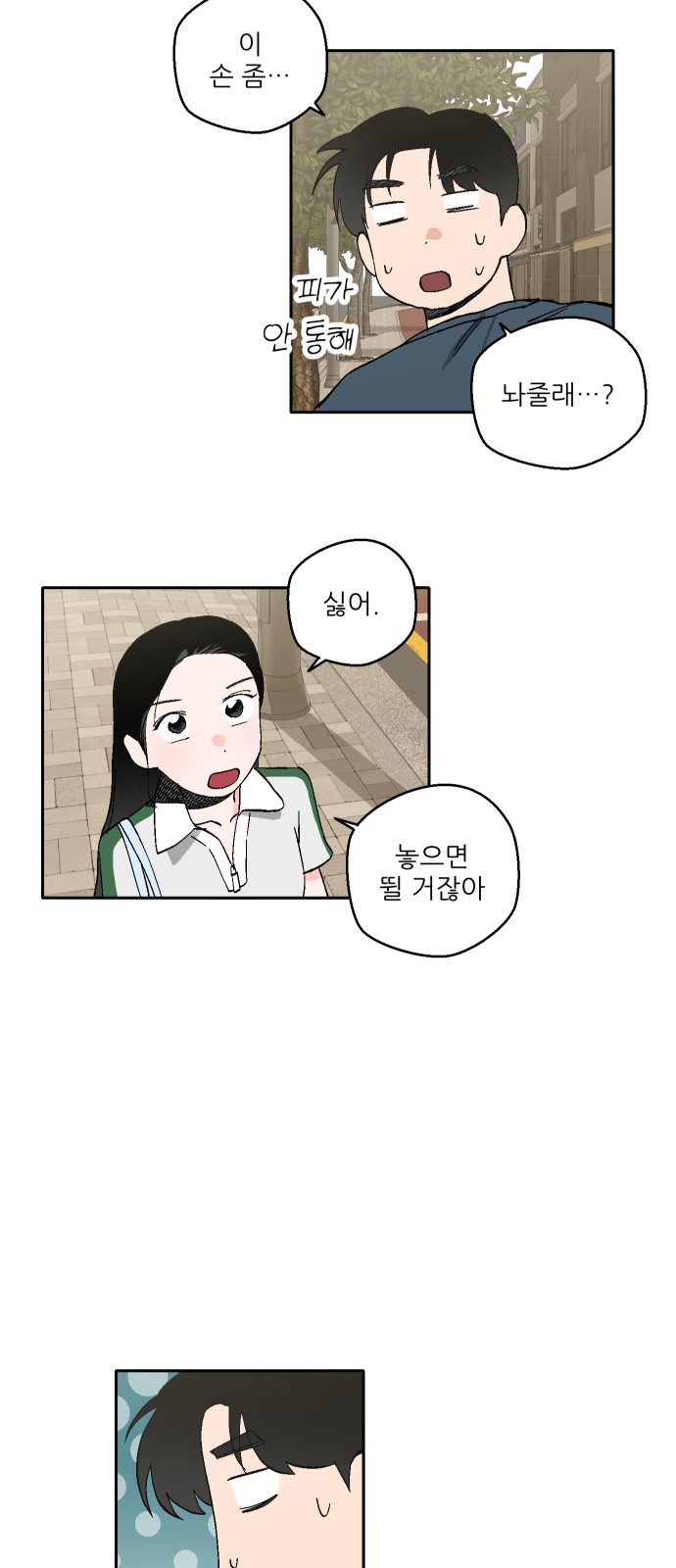 11 페이지