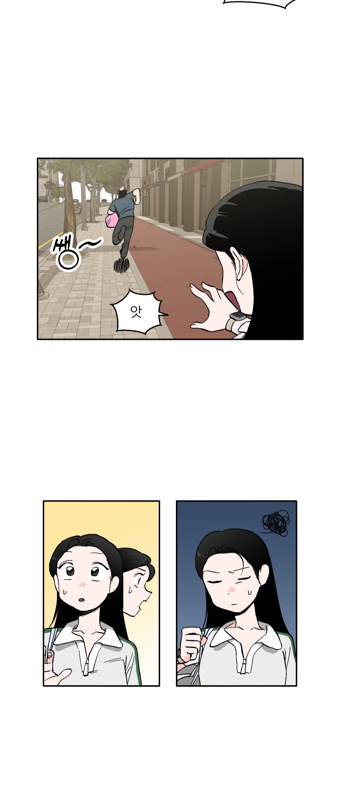 13 페이지