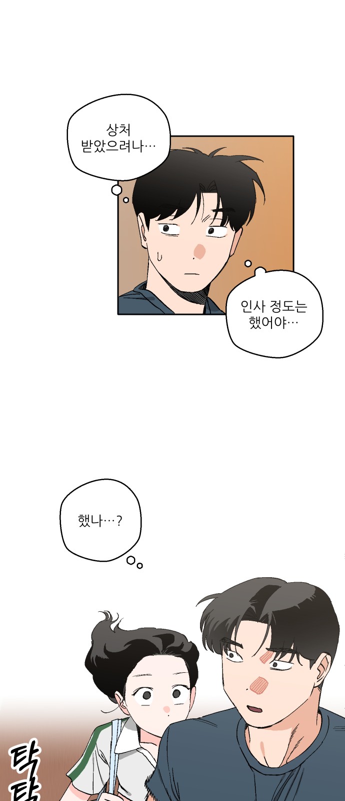 15 페이지