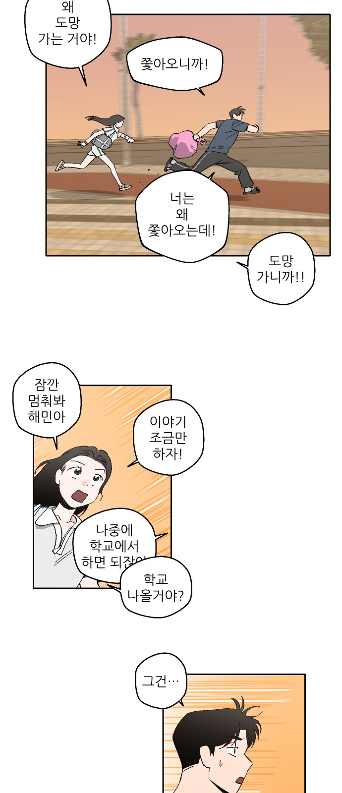 18 페이지