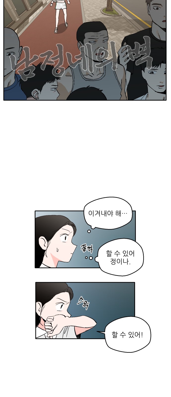 21 페이지