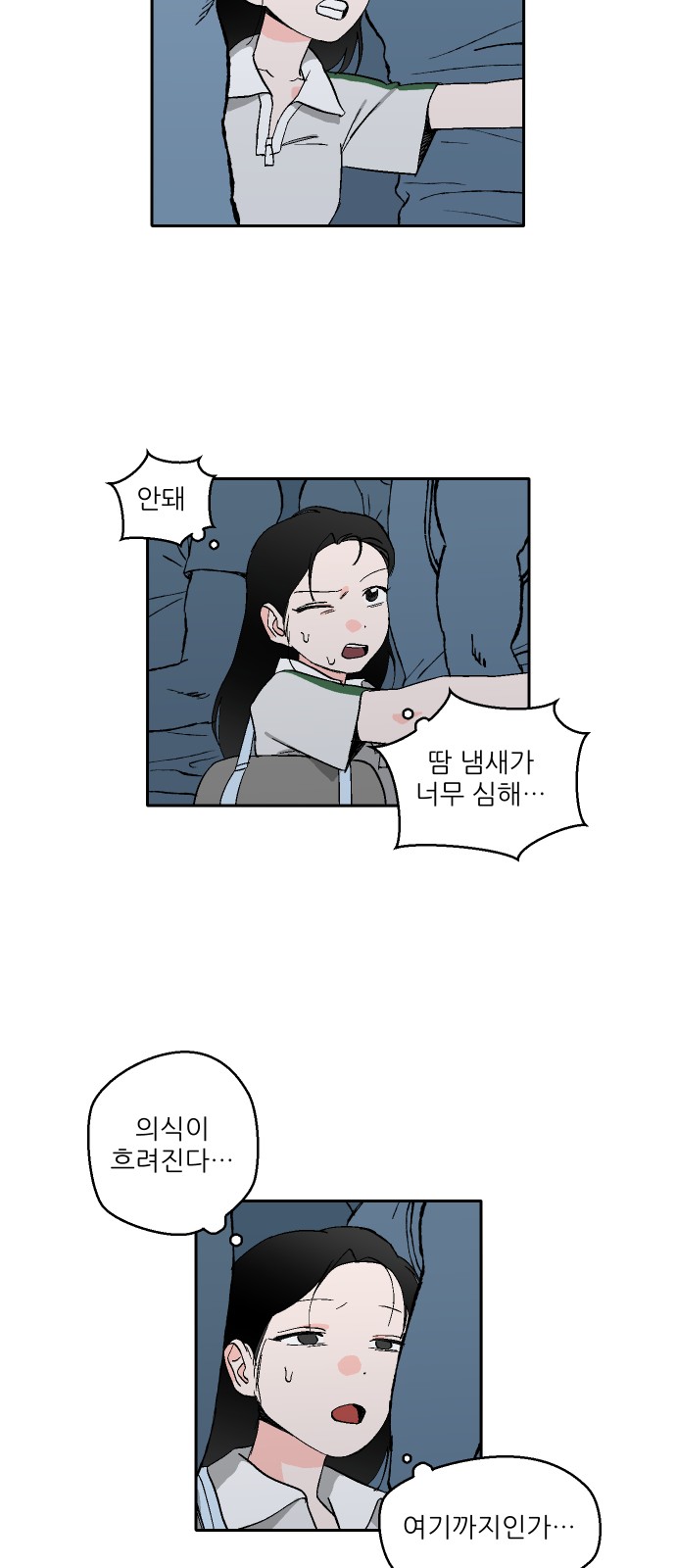 24 페이지