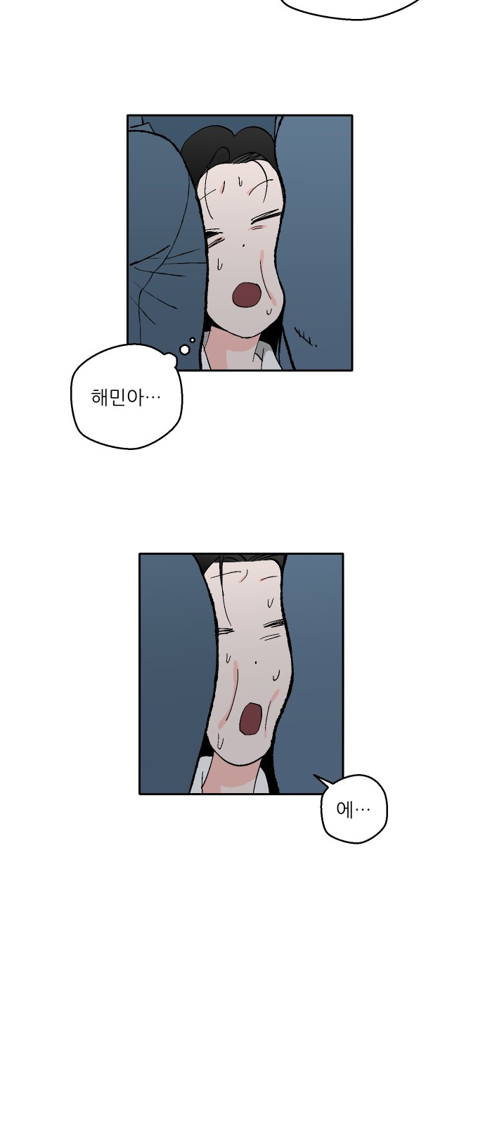 25 페이지