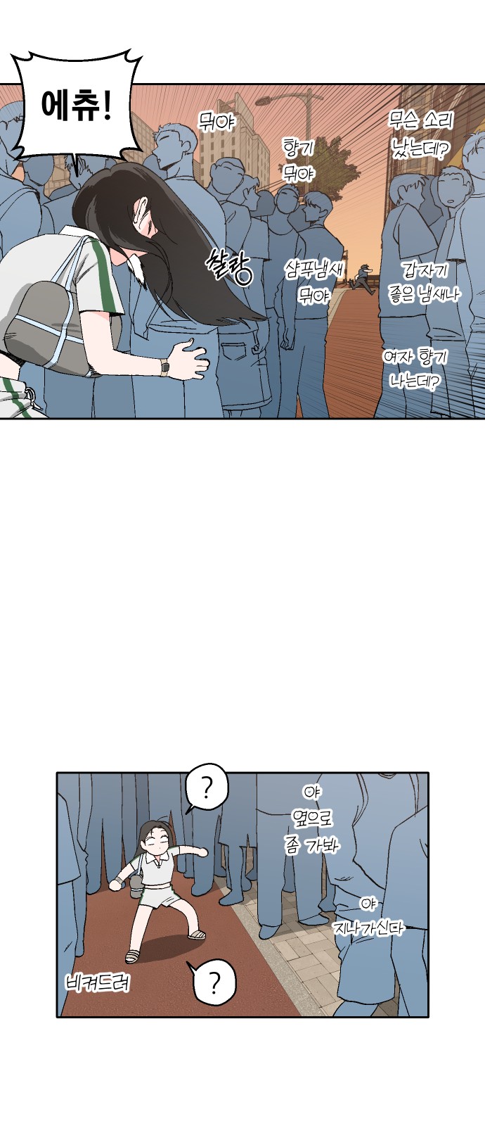 26 페이지