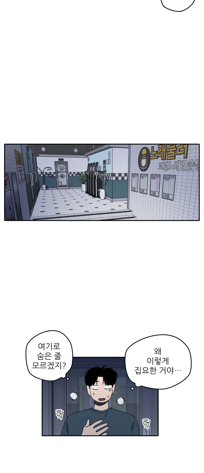 31 페이지