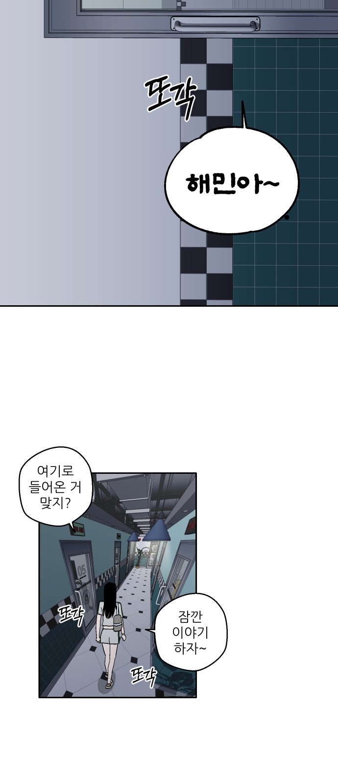 34 페이지