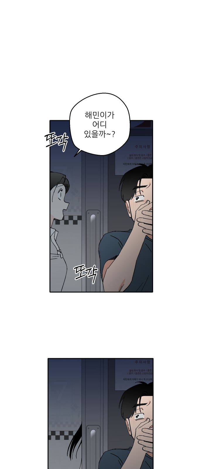 35 페이지