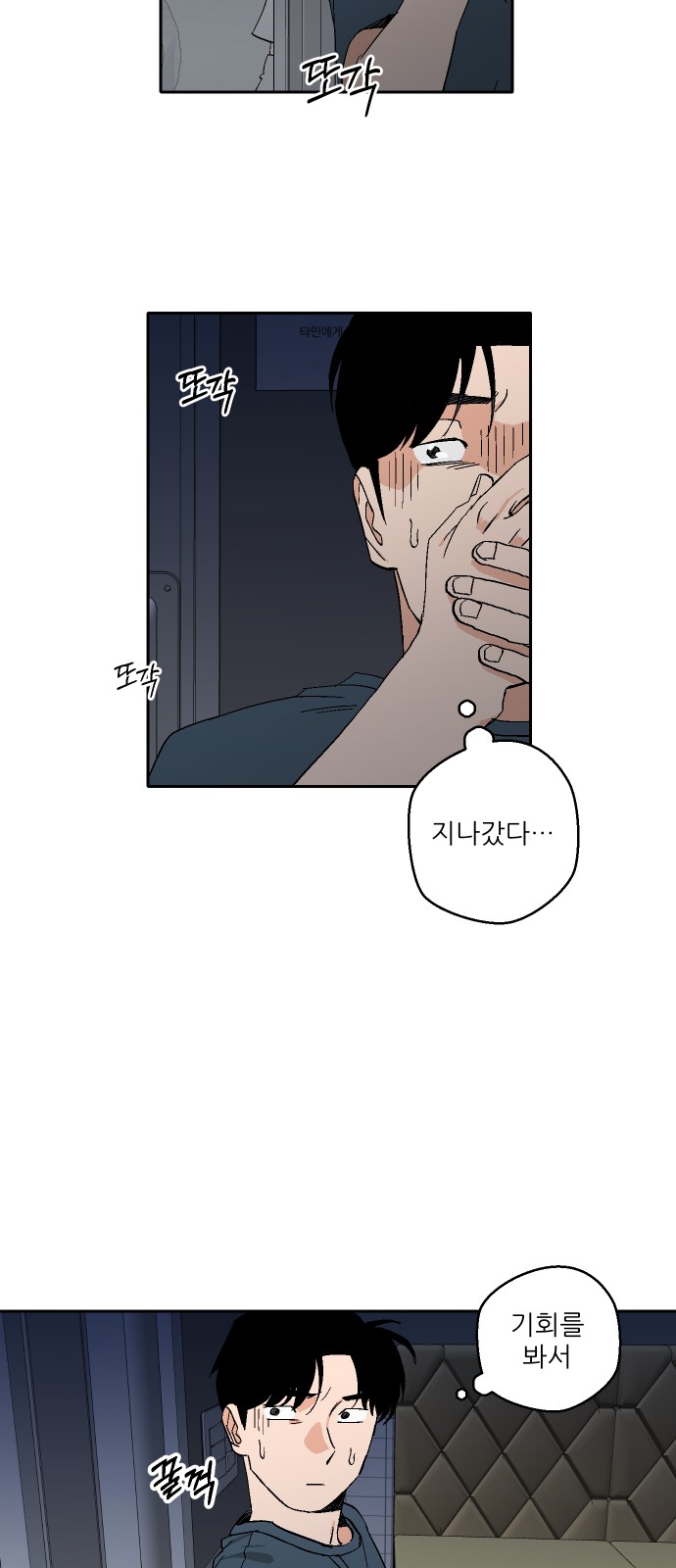 36 페이지