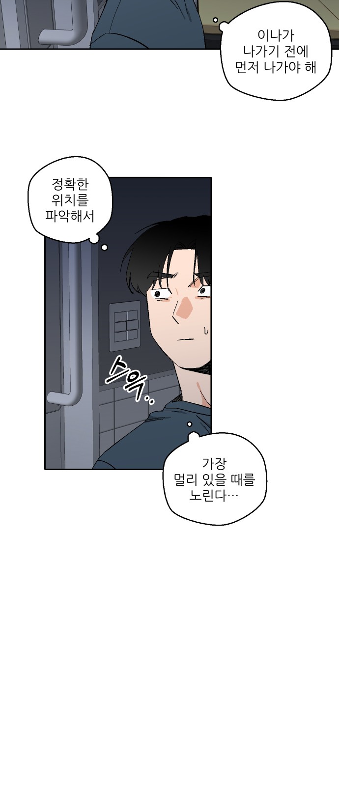 37 페이지