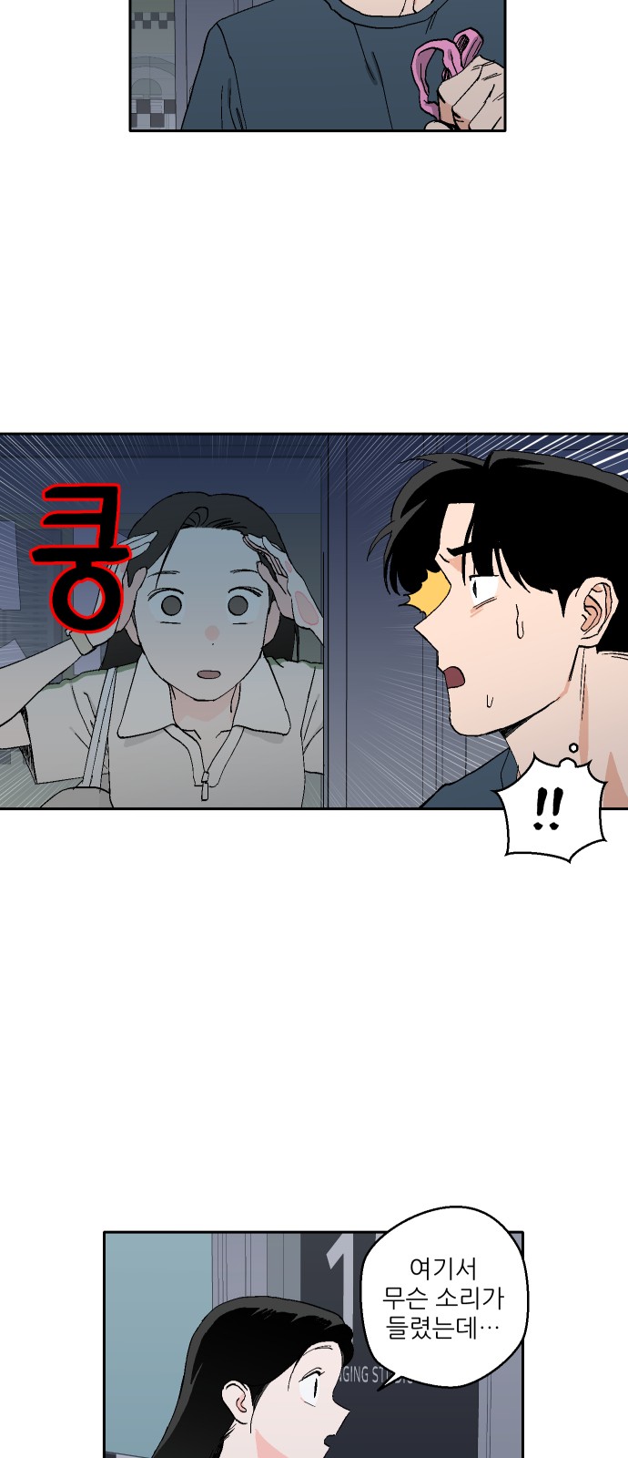 39 페이지