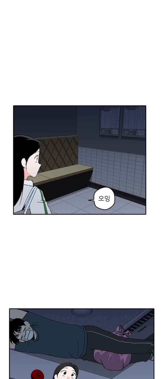 42 페이지