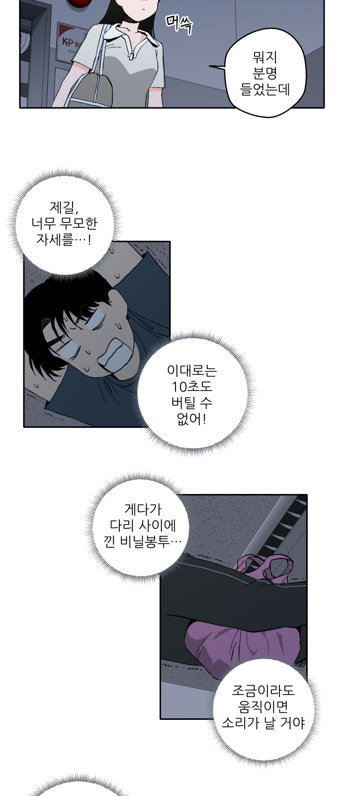 43 페이지