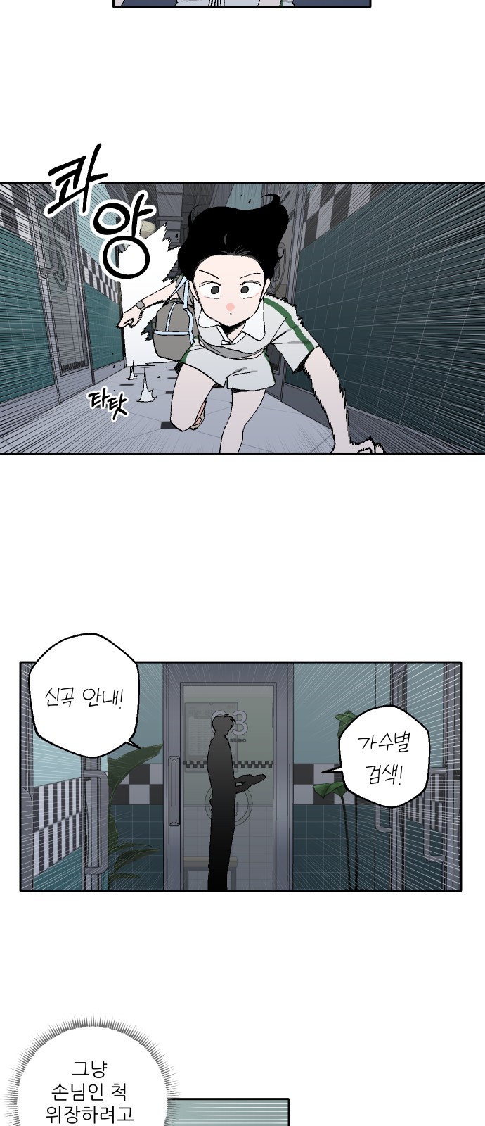 45 페이지
