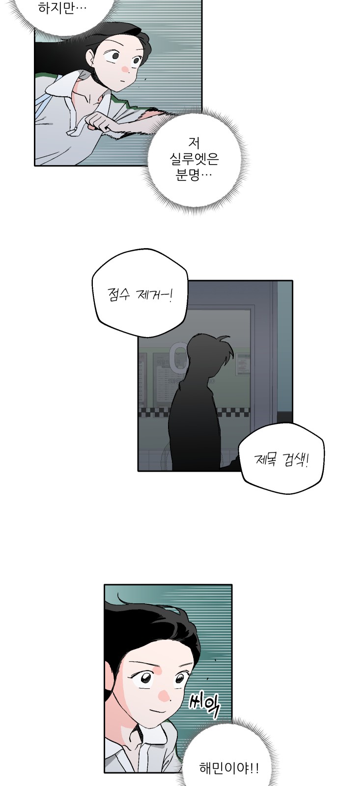 46 페이지