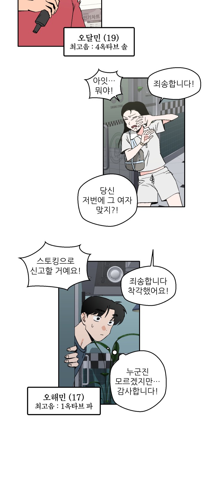 48 페이지