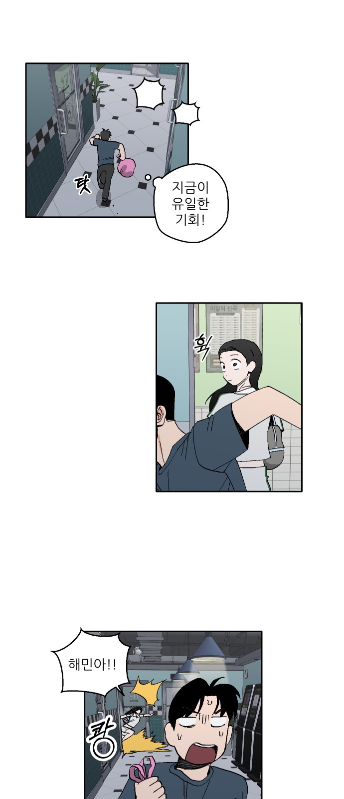 49 페이지