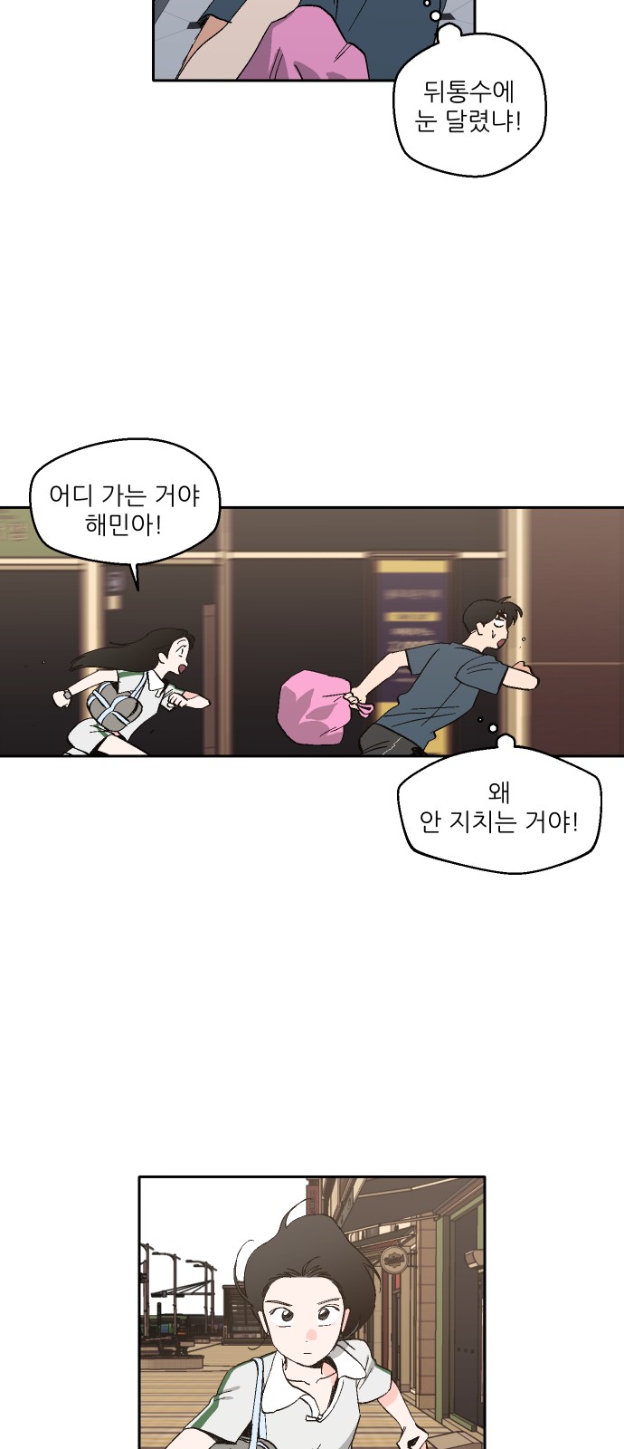 50 페이지