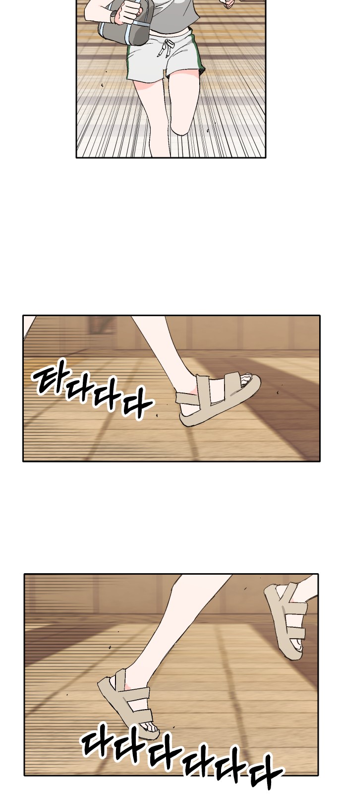 51 페이지