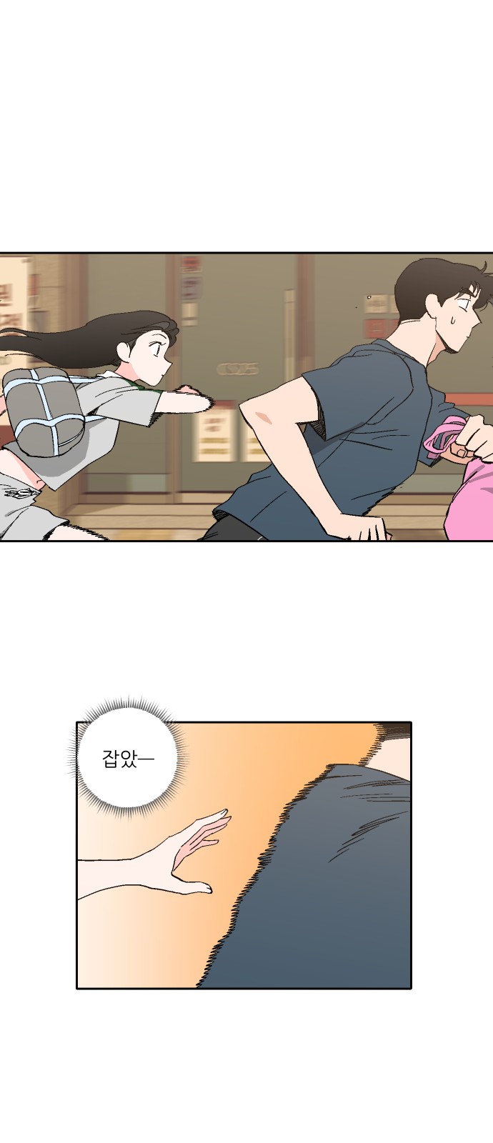 52 페이지
