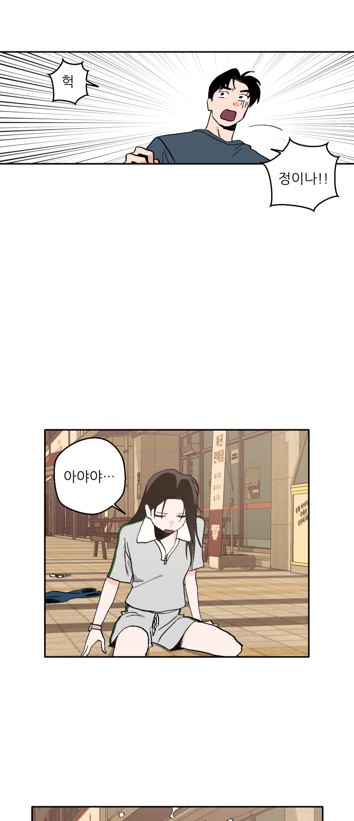 54 페이지