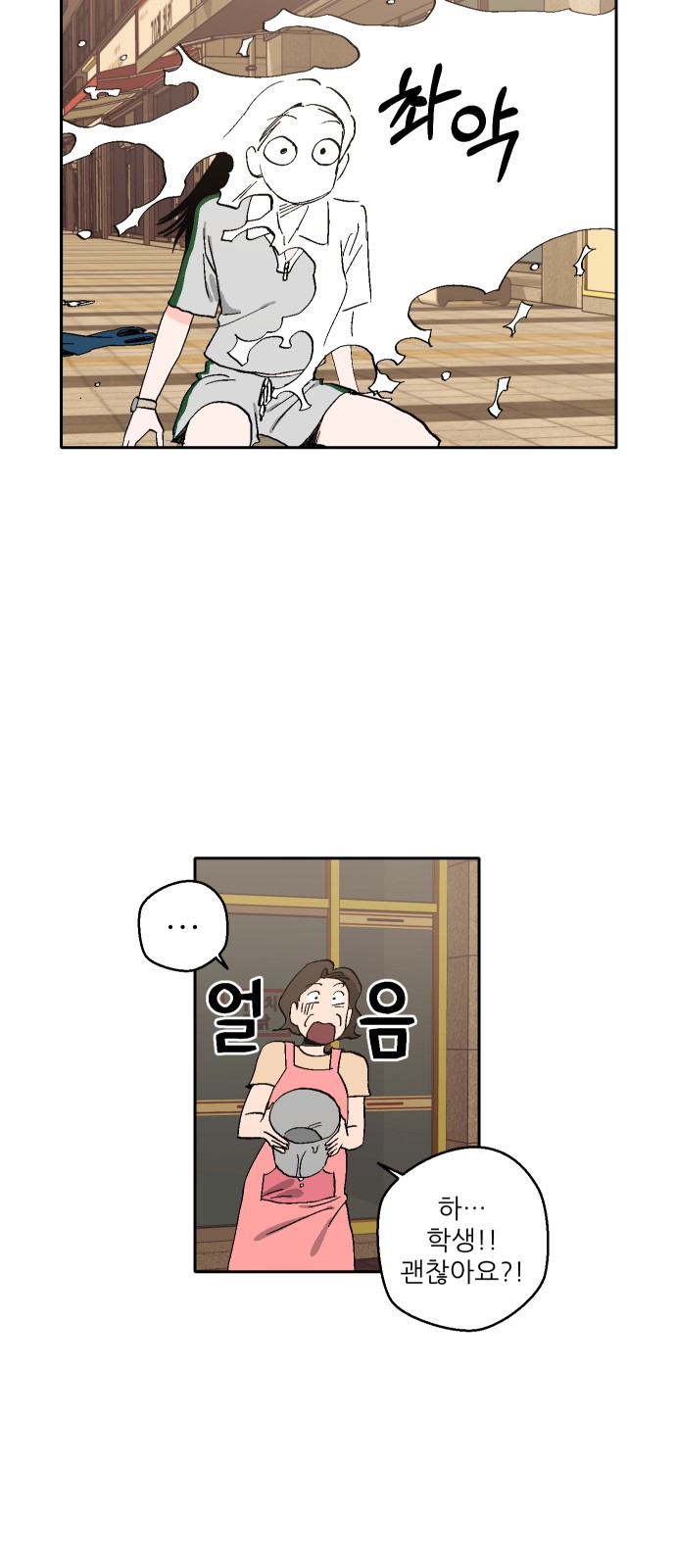 55 페이지