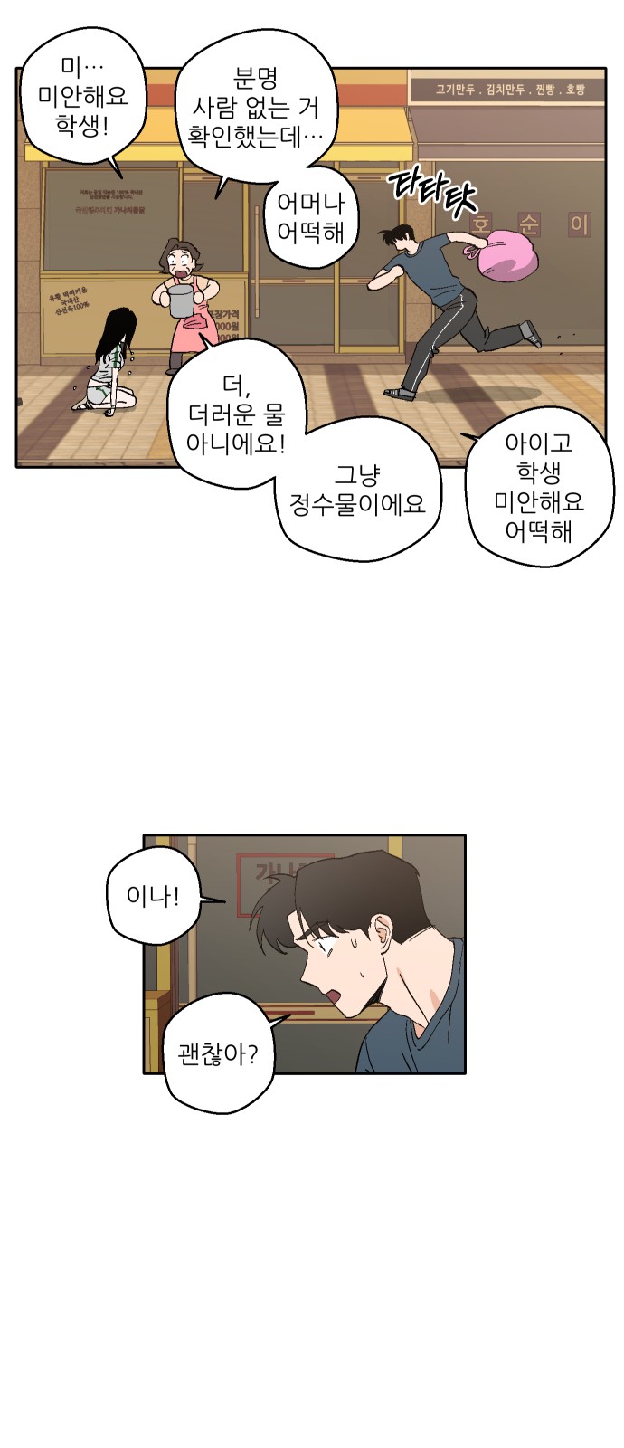 56 페이지