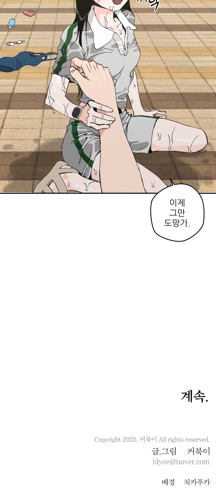 59 페이지