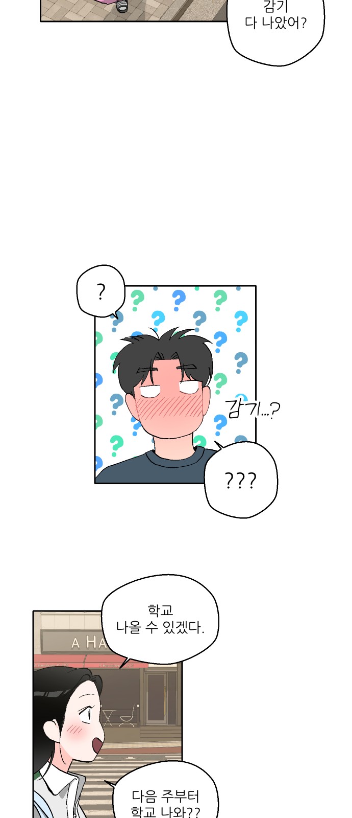 8 페이지