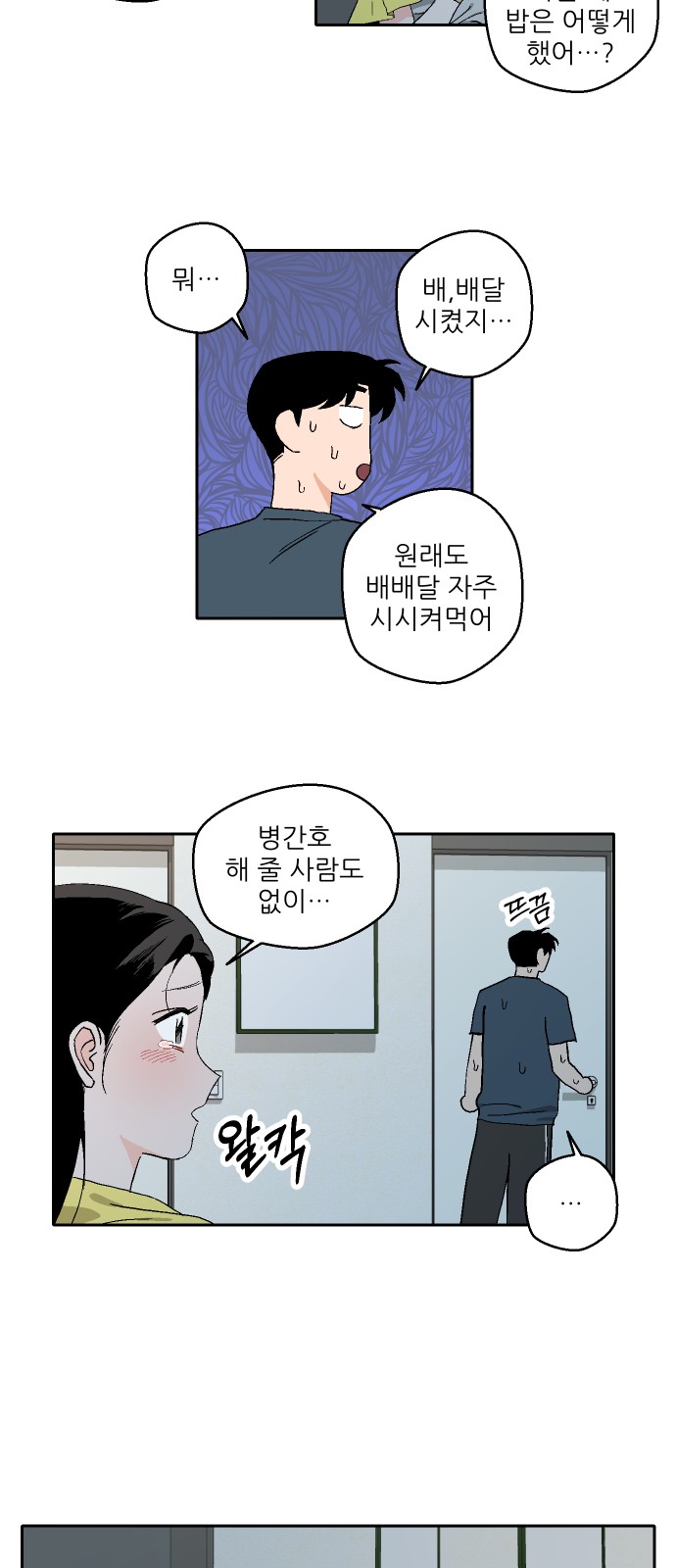 13 페이지