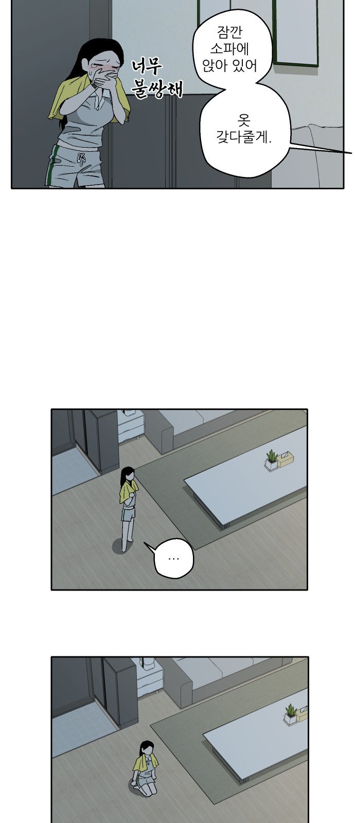 14 페이지