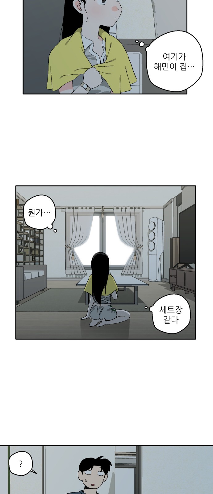 18 페이지
