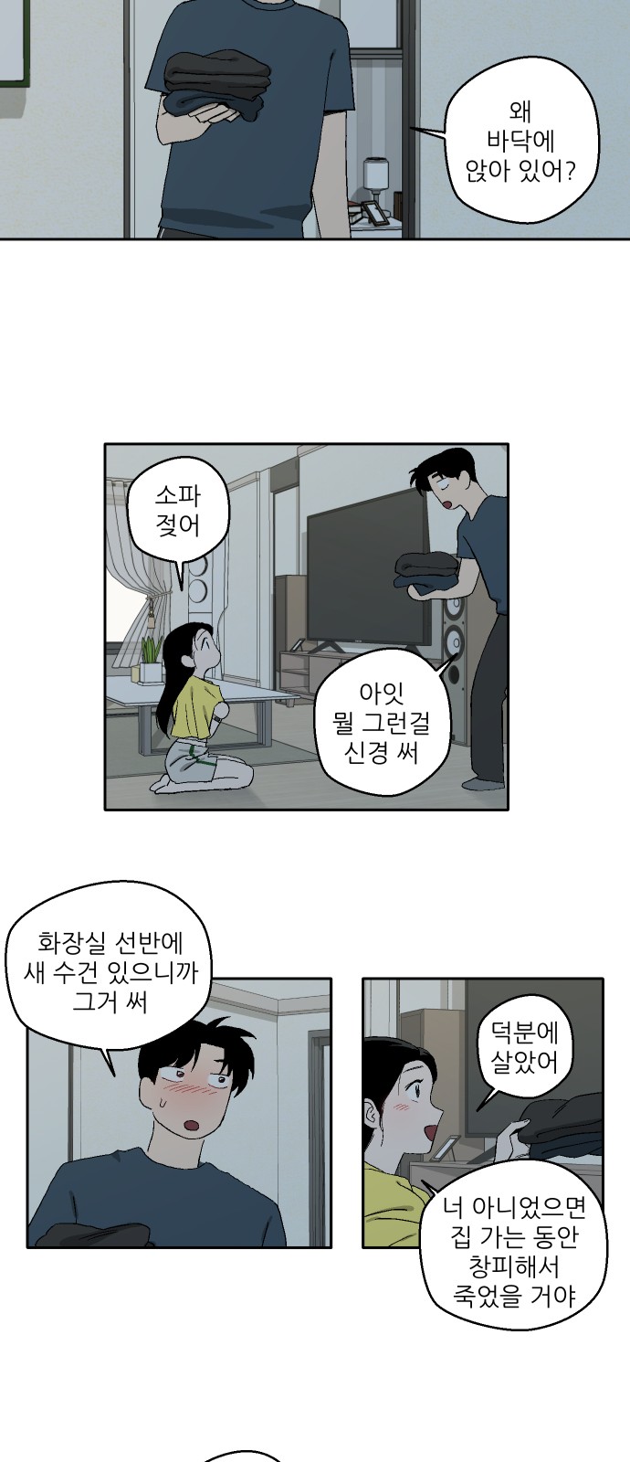 19 페이지